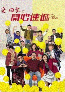 都市边缘人剧照